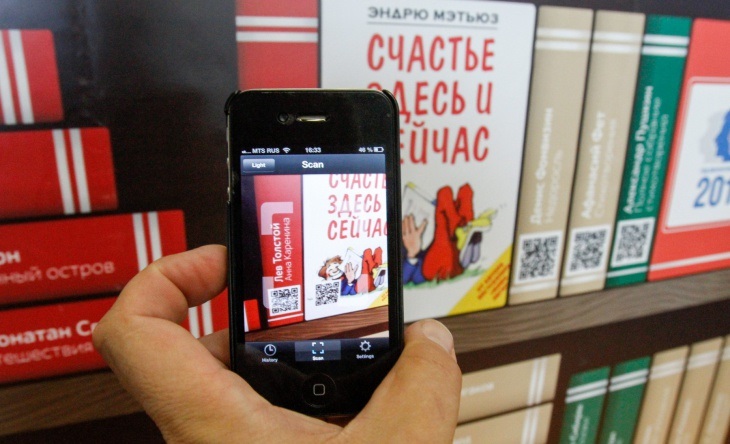 В Пулково открылась виртуальная библиотека